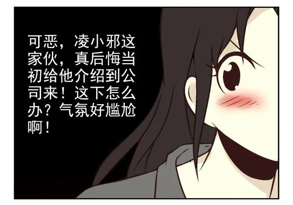 第一季：51-60 第68页