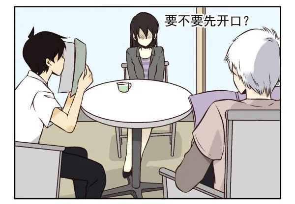 第一季：51-60 第69页