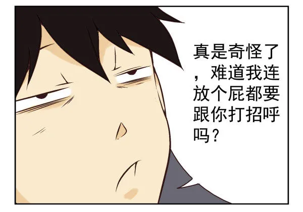 第一季：51-60 第75页