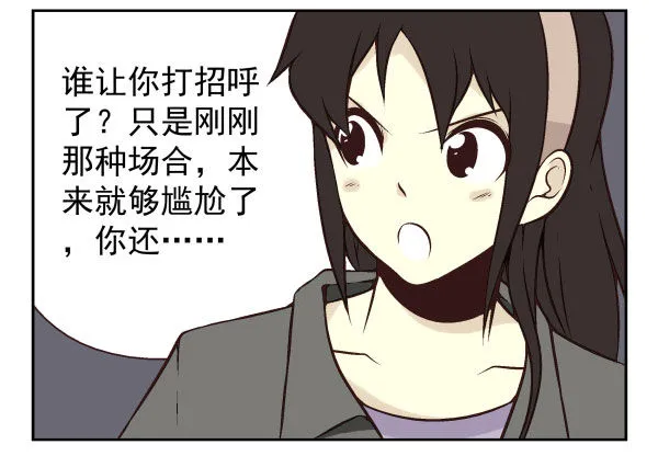 第一季：51-60 第76页
