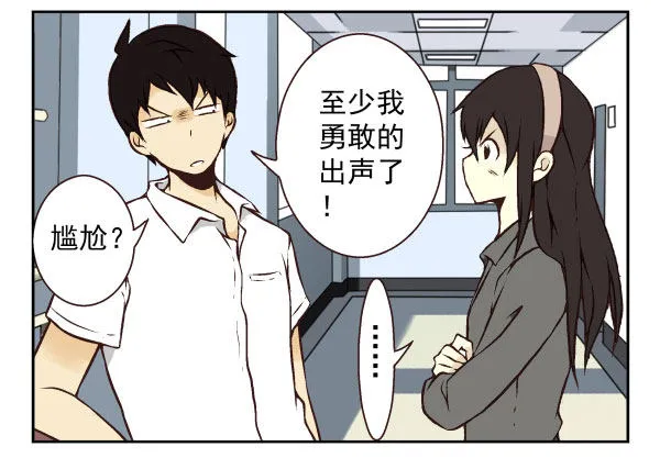 第一季：51-60 第77页