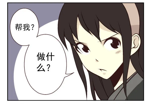 第一季：51-60 第79页