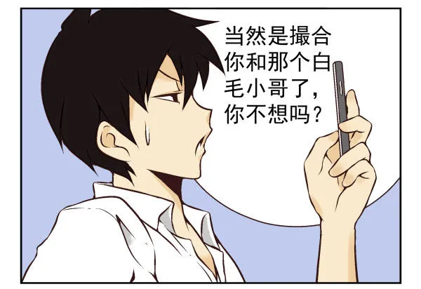 第一季：51-60 第80页