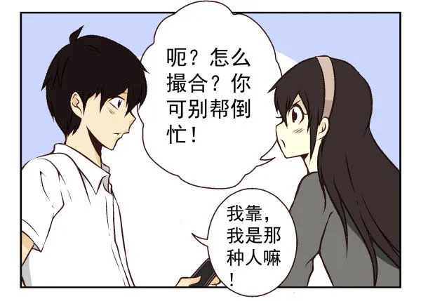 第一季：51-60 第81页