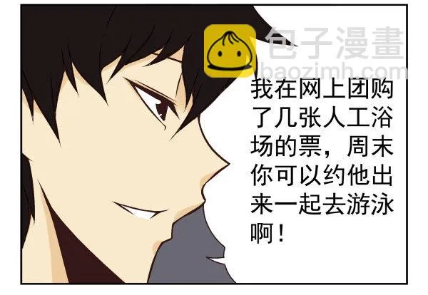 第一季：51-60 第82页