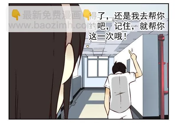 第一季：51-60 第84页