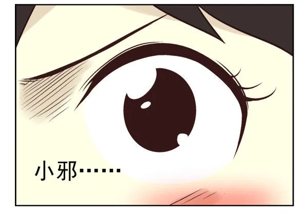 第一季：51-60 第85页