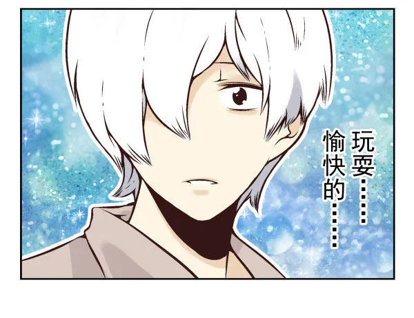 第一季：51-60 第89页