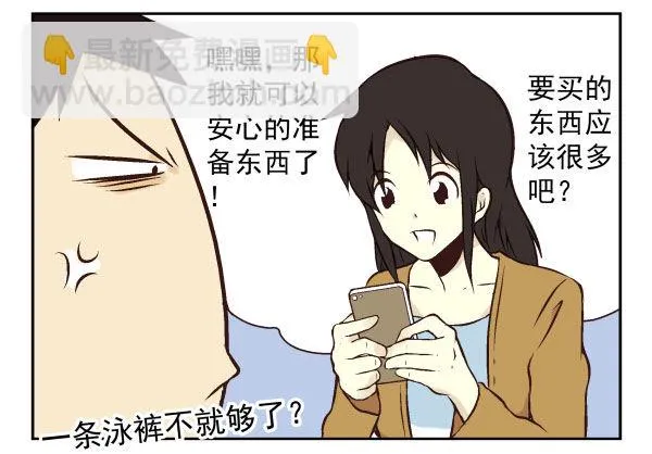 第一季：51-60 第93页