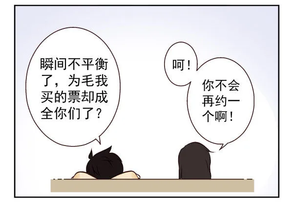 第一季：51-60 第98页