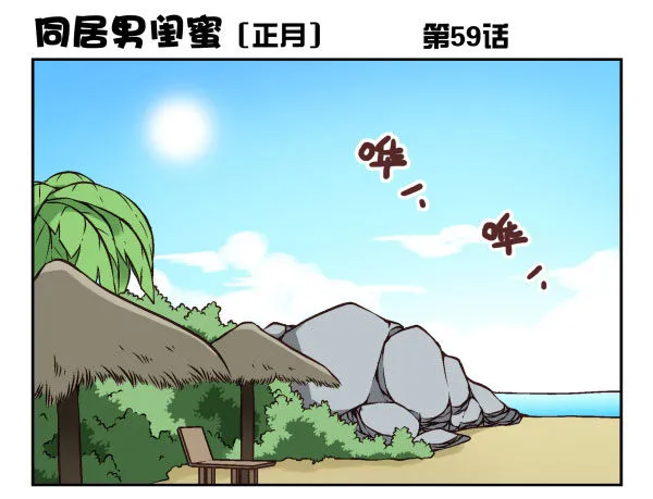 第一季：51-60 第101页