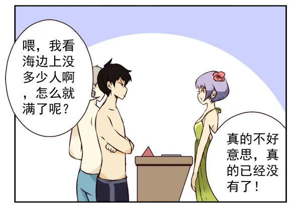 第一季：51-60 第110页