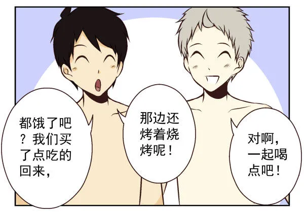 第一季：51-60 第114页