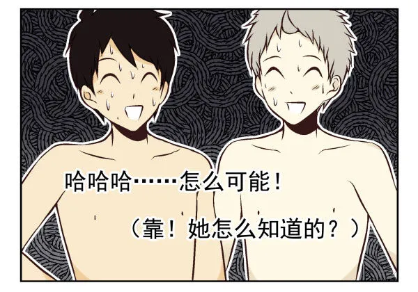 第一季：51-60 第121页