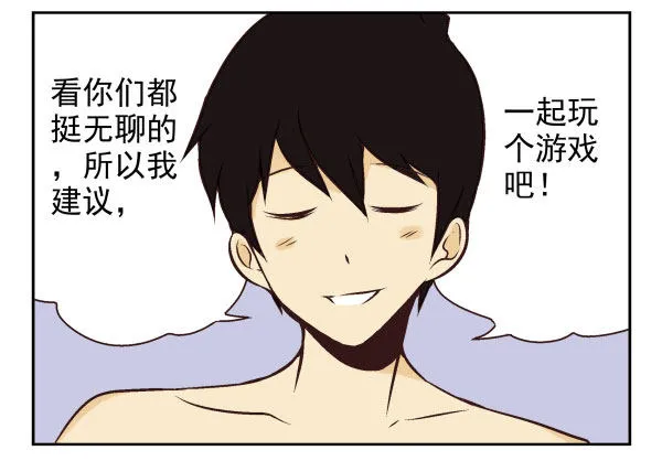 第一季：61-68 第15页