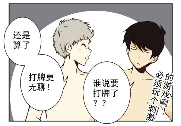 第一季：61-68 第17页