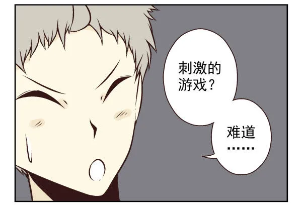 第一季：61-68 第18页