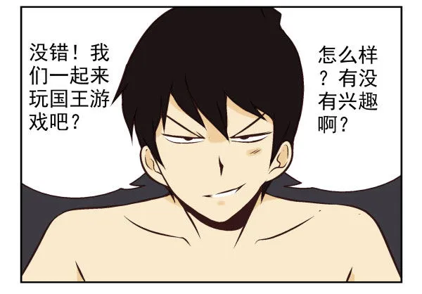 第一季：61-68 第19页