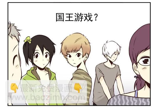 第一季：61-68 第20页