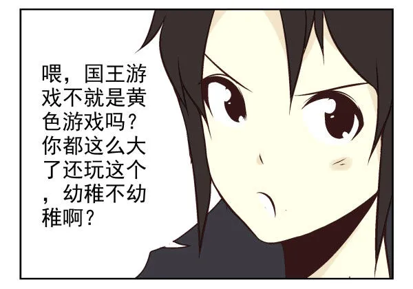 第一季：61-68 第21页