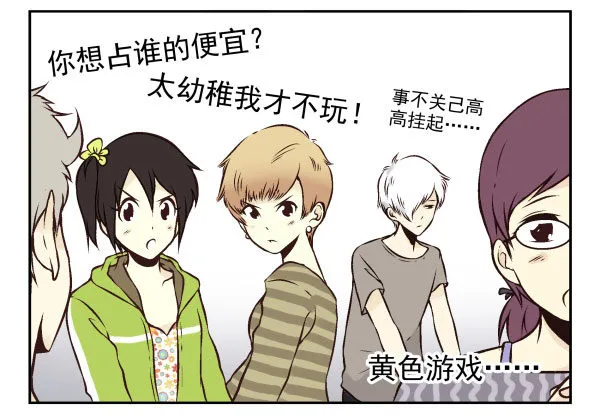 第一季：61-68 第22页