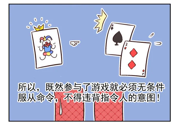 第一季：61-68 第26页