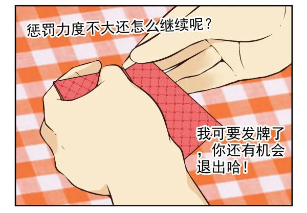 第一季：61-68 第30页