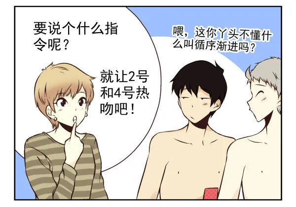 第一季：61-68 第32页