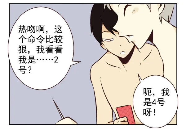 第一季：61-68 第33页