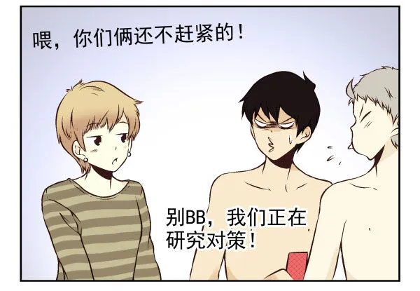 第一季：61-68 第36页