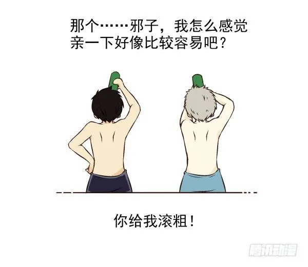 第一季：61-68 第38页