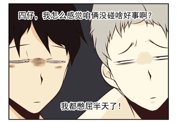 第一季：61-68 第43页