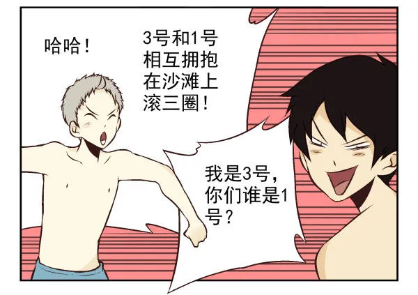 第一季：61-68 第48页