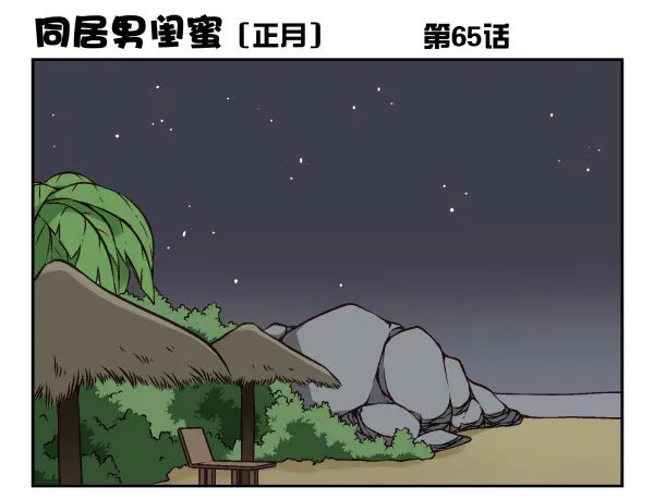 第一季：61-68 第51页