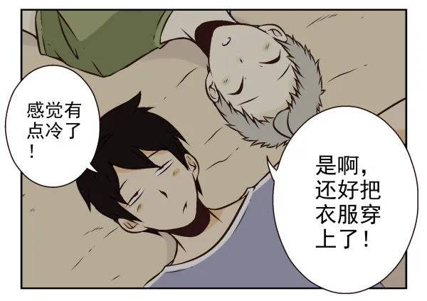 第一季：61-68 第52页