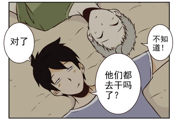 第一季：61-68 第53页
