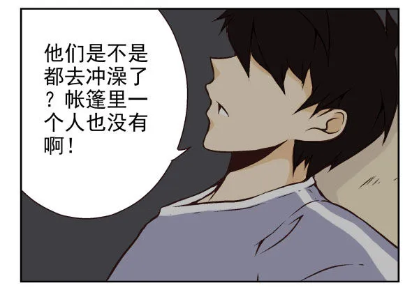 第一季：61-68 第54页