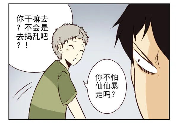 第一季：61-68 第59页