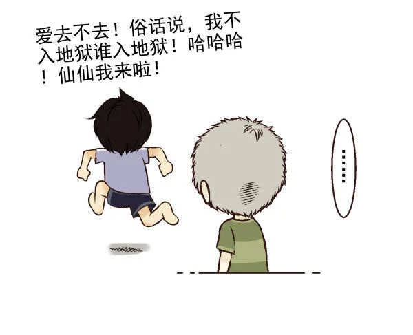 第一季：61-68 第61页