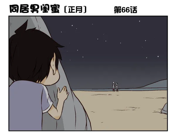 第一季：61-68 第62页