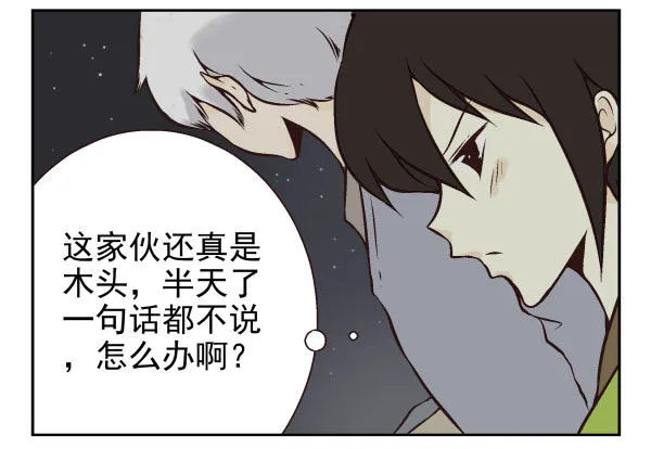 第一季：61-68 第76页