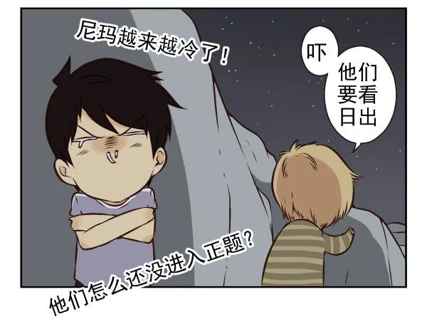 第一季：61-68 第84页
