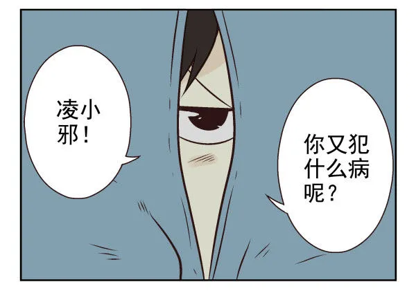 第一季：61-68 第92页