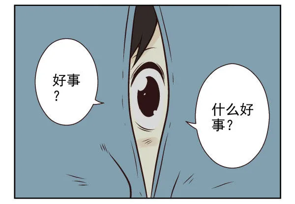 第一季：61-68 第94页