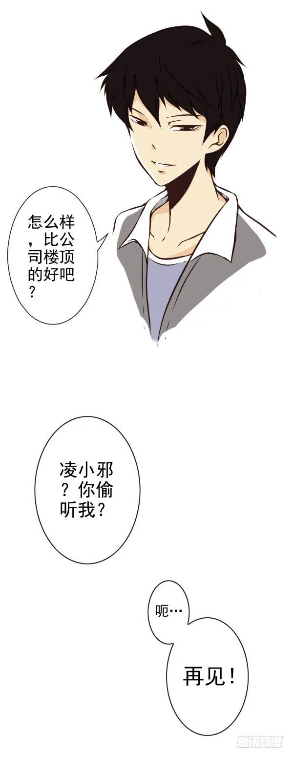 第一季：61-68 第101页