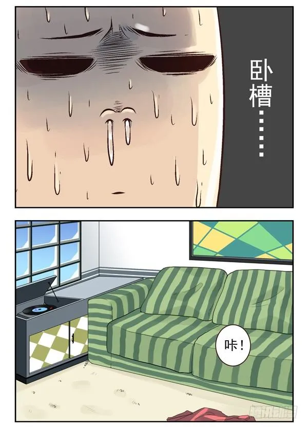 第二季：第十话 第10页