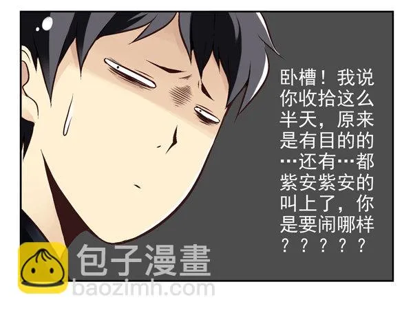 第二季：第十一话 第13页