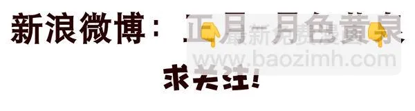 第二季：第十四话 第14页
