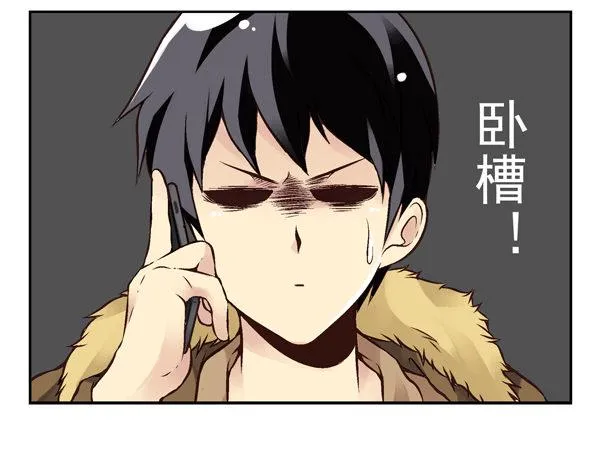 第二季：第十六话 第12页