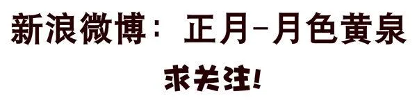 第二季：第十八话 第13页